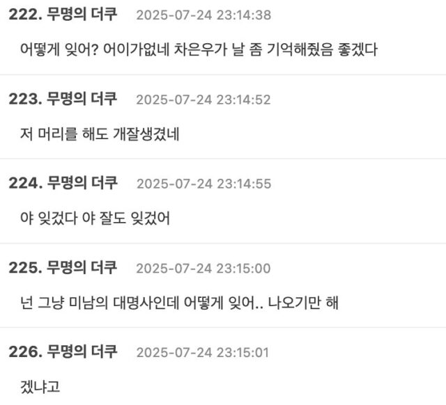 Screenshot 2025-07-25 at 1.22.39 AM